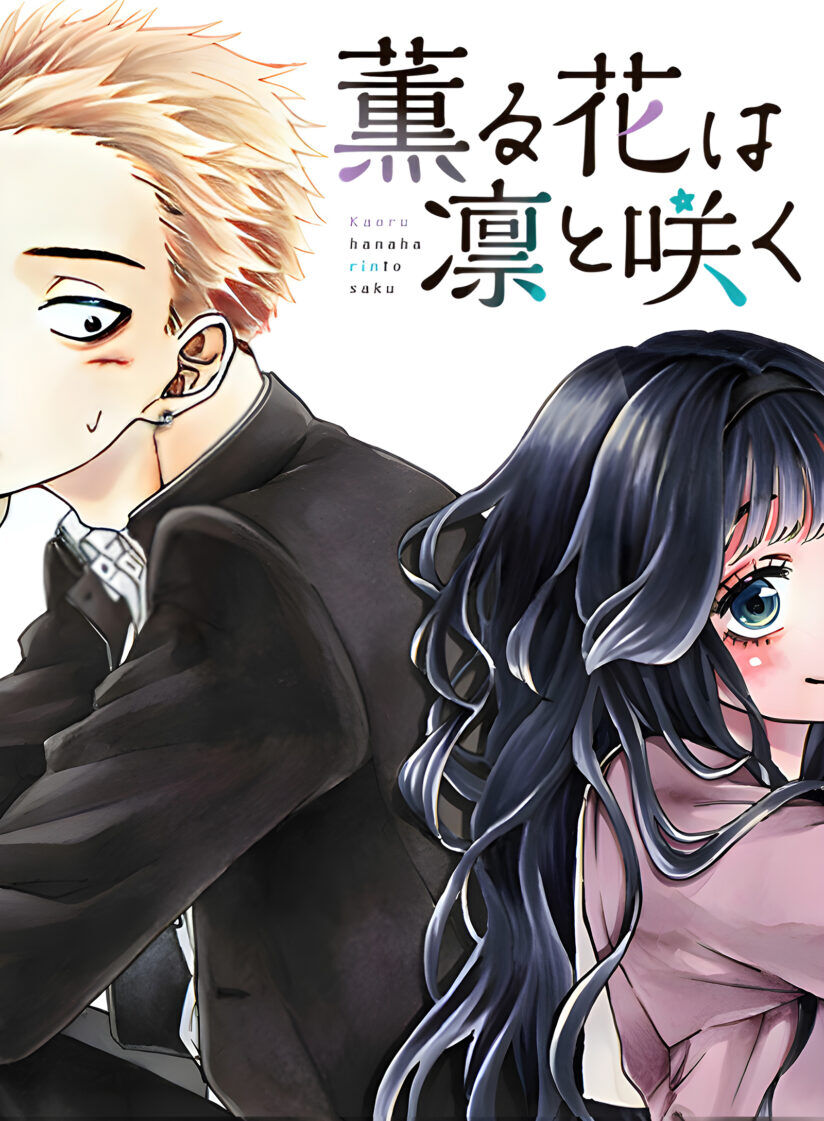 Kaoru Hana wa Rin to Saku Kaoru Hana wa Rin to Saku