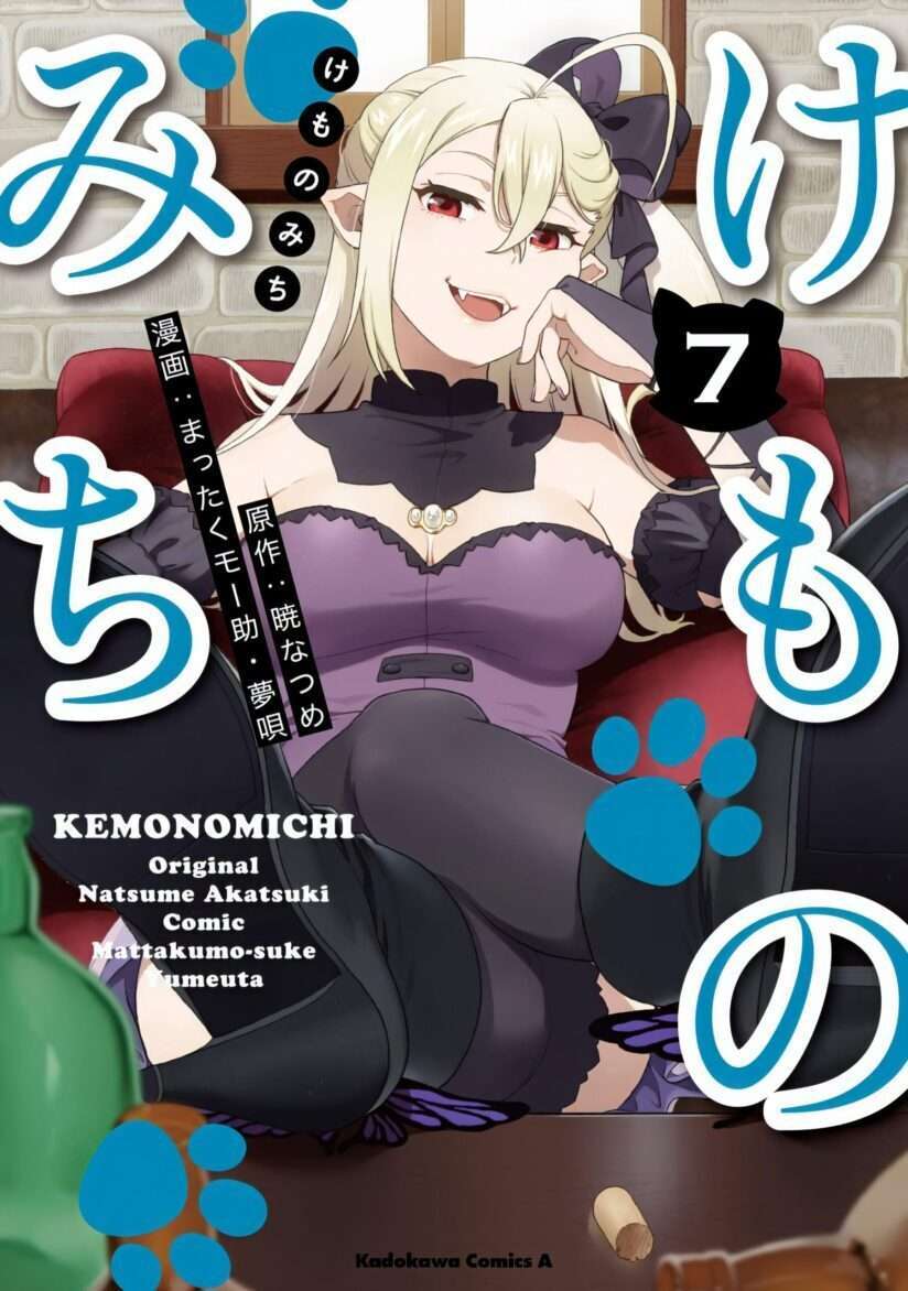 Kemono michi Baca Komik Kemono michi