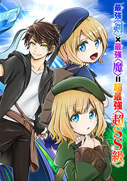 Kenshin To Matai No Musuko Wa Date Janai Kenshin To Matai No Musuko Wa Date Janai