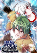 Kidnapping Timeline Baca Komik Kidnapping Timeline