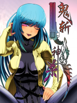 Killing Ghosts Killing Ghosts