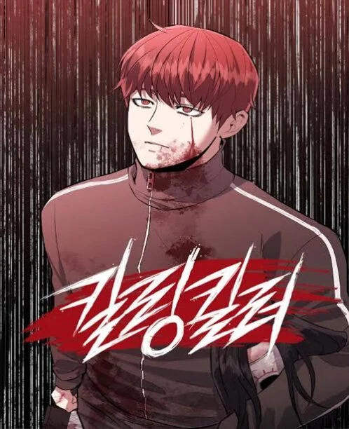 Killing Killer Killing Killer