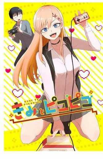 Kimi to PicoPico Kimi to PicoPico