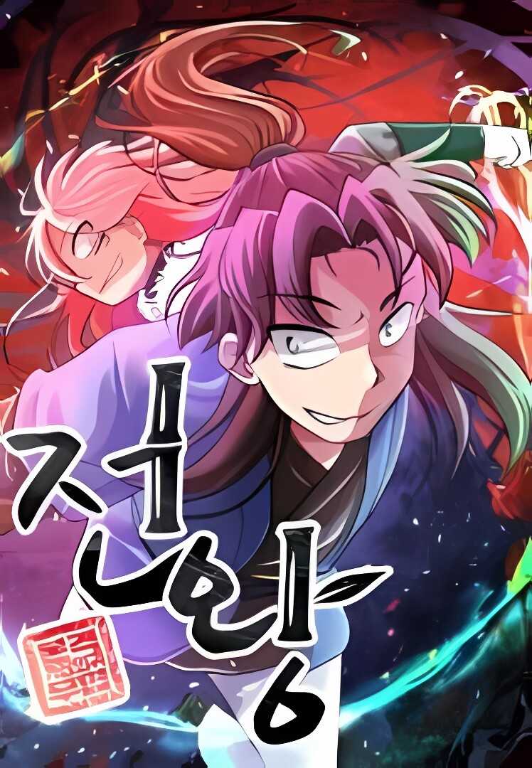 King Of Battlefield King Of Battlefield