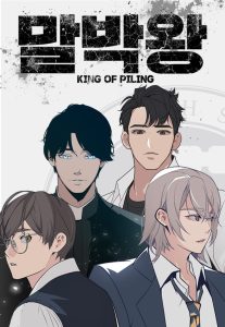 King of Piling Baca Komik King of Piling