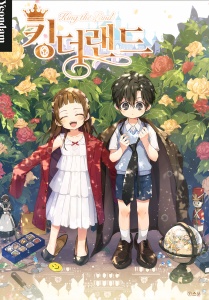 King the Land Baca Komik King the Land