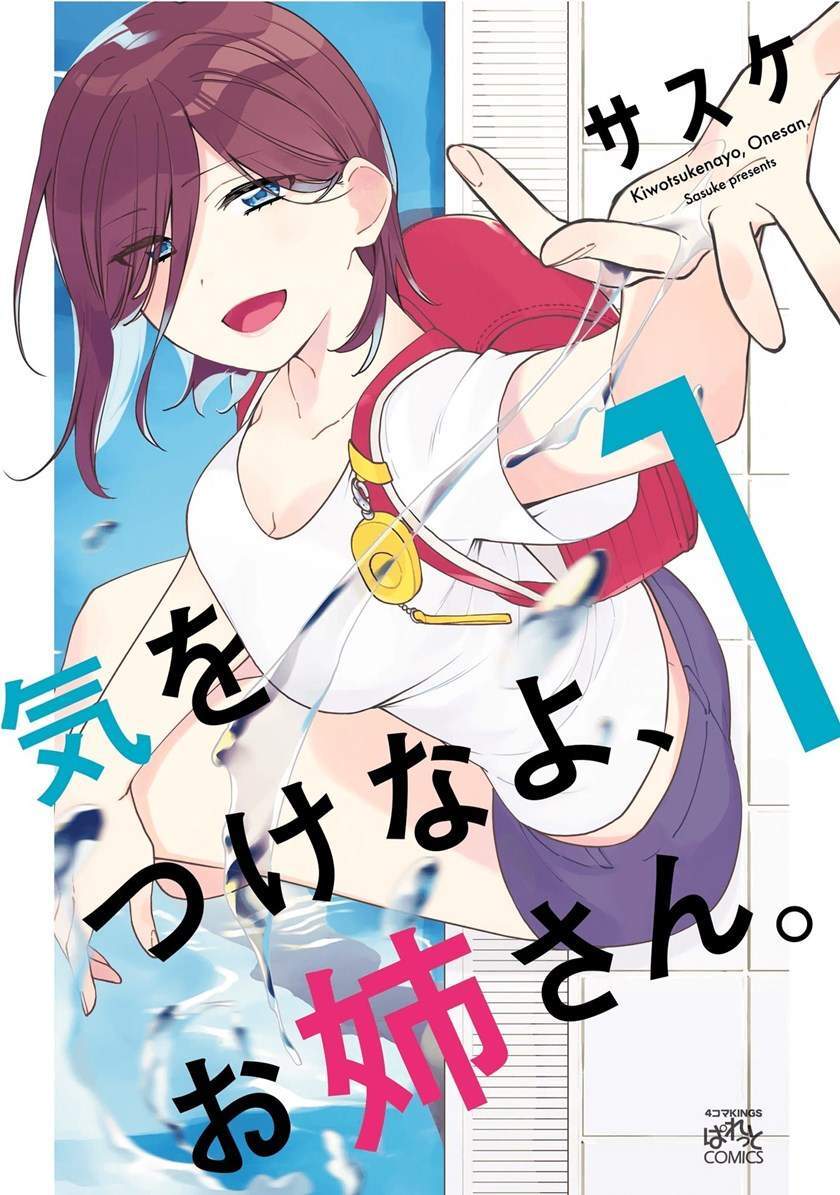 Kiotsukenayo, Onee-san. Baca Komik Kiotsukenayo, Onee-san.
