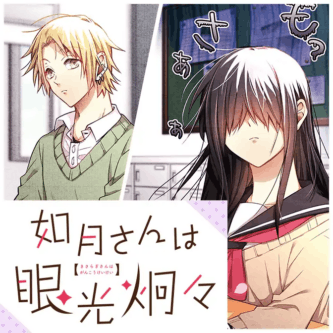 Baca Komik Kisaragi-san has a Piercing Gaze