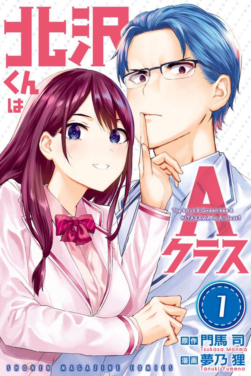 Kitazawa-kun wa A Class Baca Komik Kitazawa-kun wa A Class