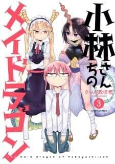 Kobayashi-san Chi no Maid Dragon Kobayashi-san Chi no Maid Dragon