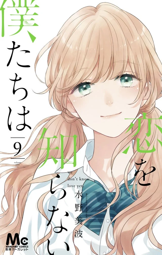 Koi wo Shiranai Boku-tachi wa Baca Komik Koi wo Shiranai Boku-tachi wa