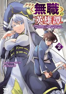 Kurasu Mushoku no Eiyuu-tan Baca Komik Kurasu Mushoku no Eiyuu-tan