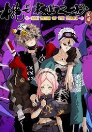 Last Word of the World Last Word of the World