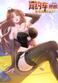 Legendary Car-Hailing System Legendary Car-Hailing System