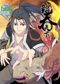 Legendary Fish Take The World Baca Komik Legendary Fish Take The World