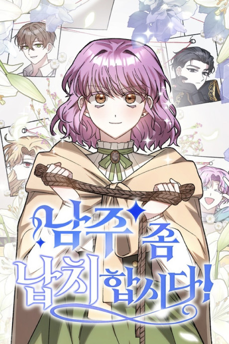 Let Me Kidnap the Male Lead! Let Me Kidnap the Male Lead!