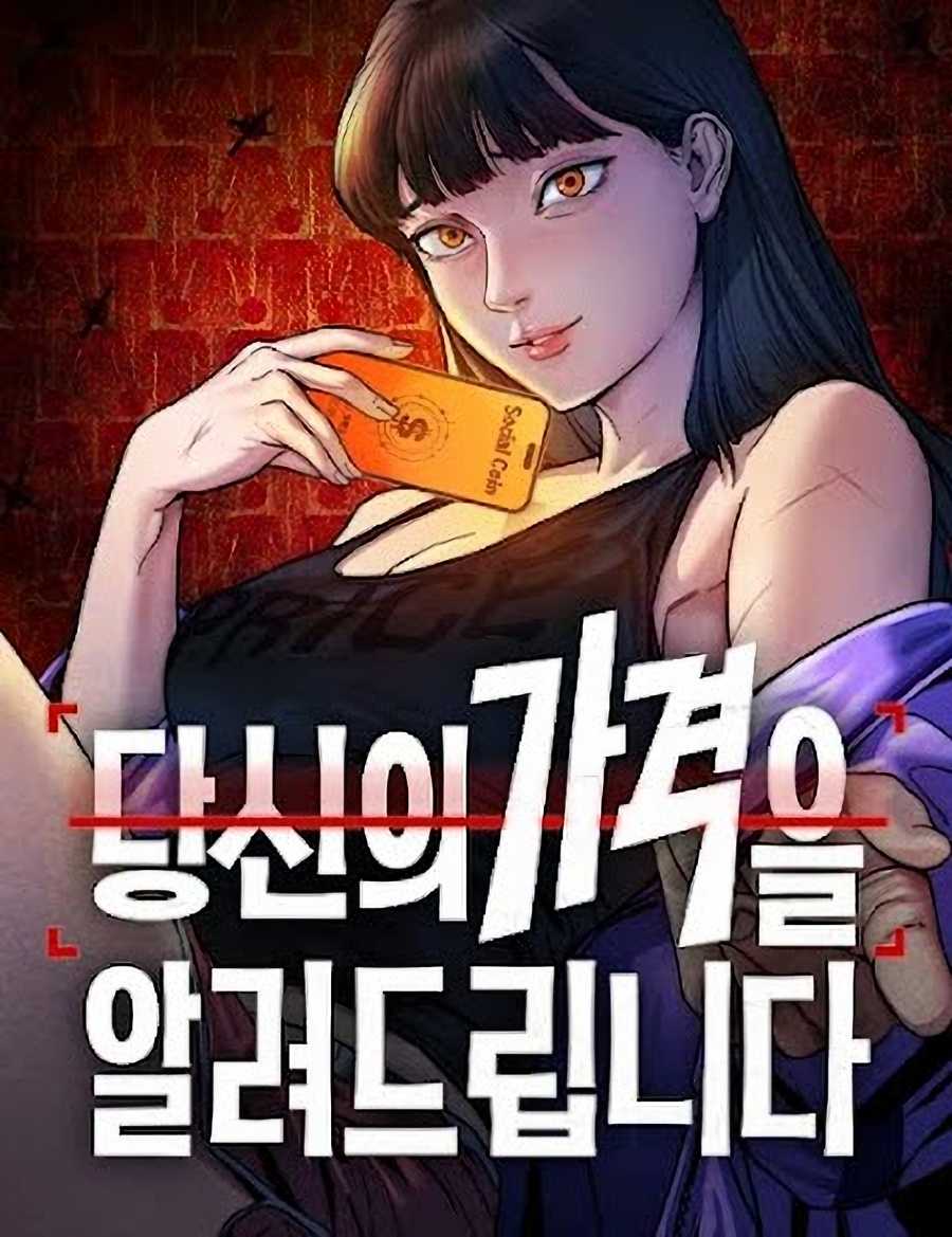 Let Me Know Your Price Let Me Know Your Price