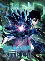 Leveling Up By Killing Gods Leveling Up By Killing Gods