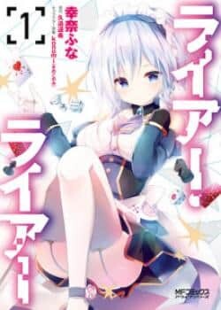 Liar Liar Baca Komik Liar Liar