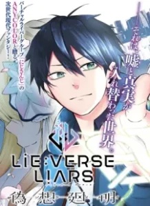LieVerse Liars Baca Komik LieVerse Liars