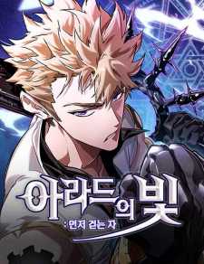 Light Of Arad: Forerunner Baca Komik Light Of Arad: Forerunner