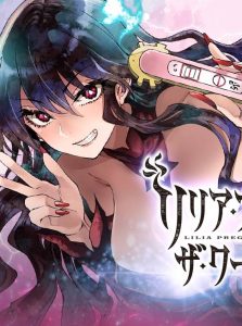 Lilia’s Pregnancy Spells the World’s End Baca Komik Lilia’s Pregnancy Spells the World’s End