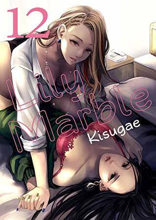 Lily Marble Lily Marble