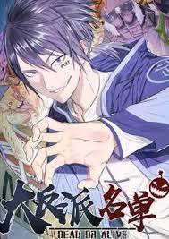 List of Big Villians Baca Komik List of Big Villians