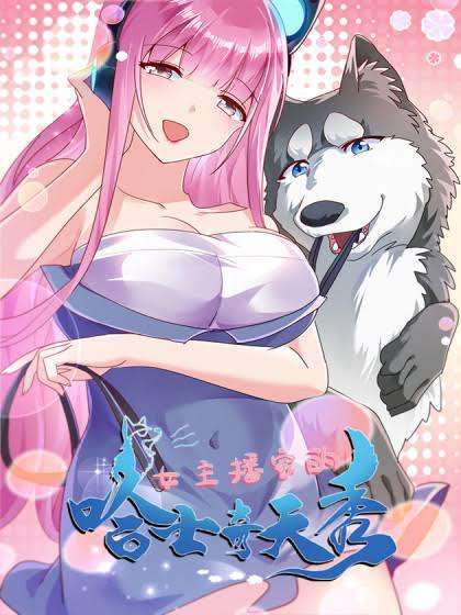 live stream: The Husky of the Goddess Baca Komik live stream: The Husky of the Goddess