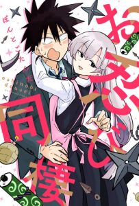 Living With a Kunoichi Living With a Kunoichi