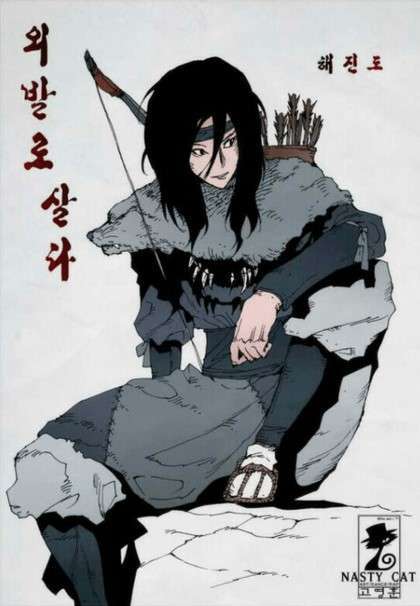 Living with One Leg Baca Komik Living with One Leg