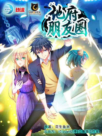 Local Government Circle Baca Komik Local Government Circle