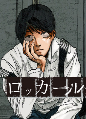 Locker Room Baca Komik Locker Room