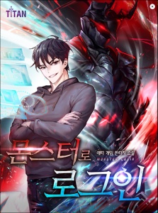 Logging in as a Monster Logging in as a Monster