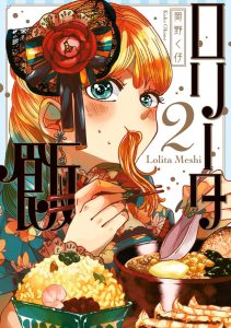 Lolita Meshi Baca Komik Lolita Meshi
