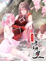 Long Live the Reborn Emperor Long Live the Reborn Emperor