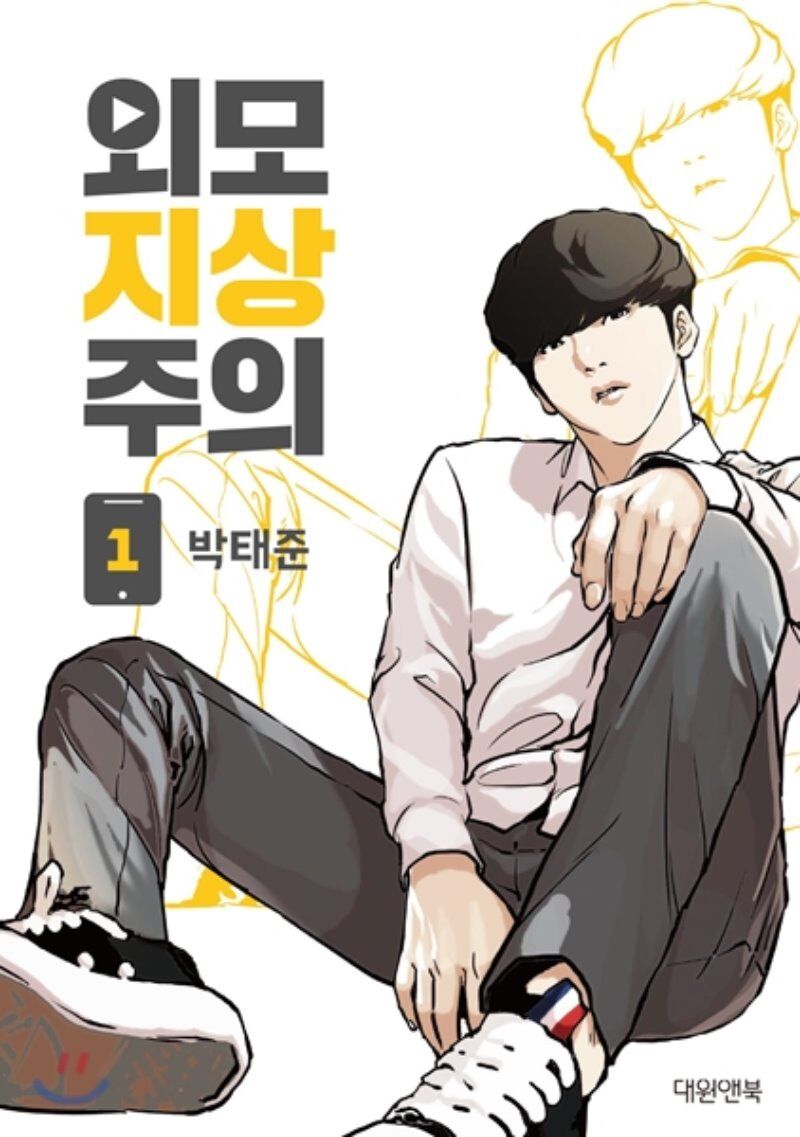 Lookism Baca Komik Lookism