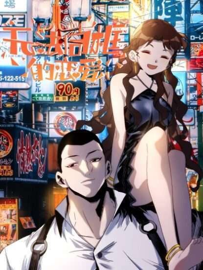 Love Can’t Be The Same Baca Komik Love Can’t Be The Same