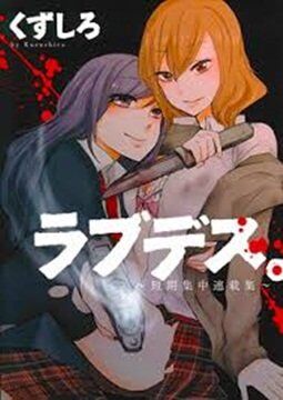 Love Death. Love Death.