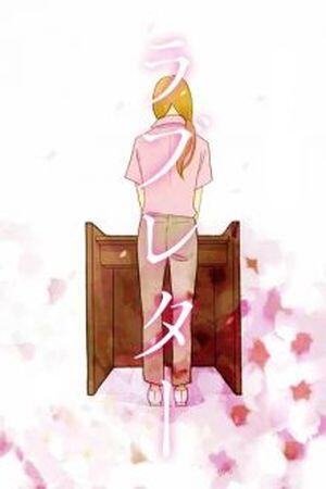 Love Letter (OZAKI Kaori) Baca Komik Love Letter (OZAKI Kaori)