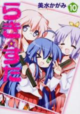 Lucky☆Star Baca Komik Lucky☆Star
