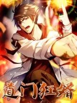 Mad Daoist Son-In-Law Mad Daoist Son-In-Law