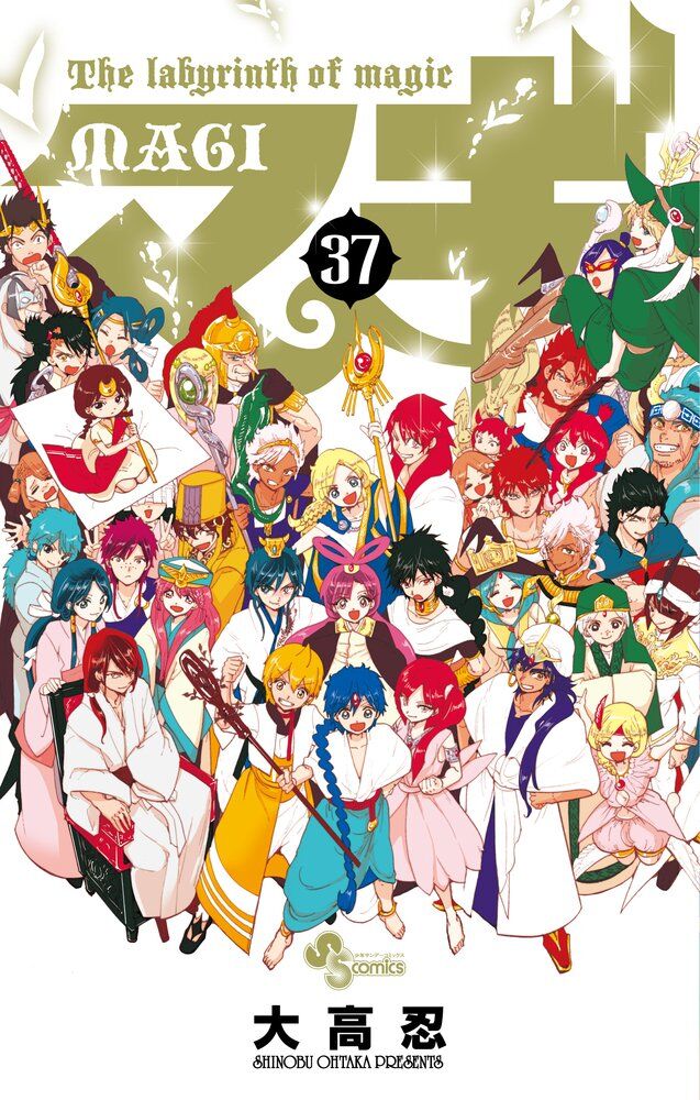 Magi – Labyrinth of Magic Magi – Labyrinth of Magic
