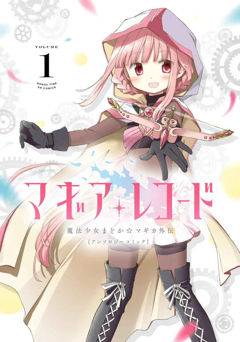 Magia Record Comic Anthology Magia Record Comic Anthology