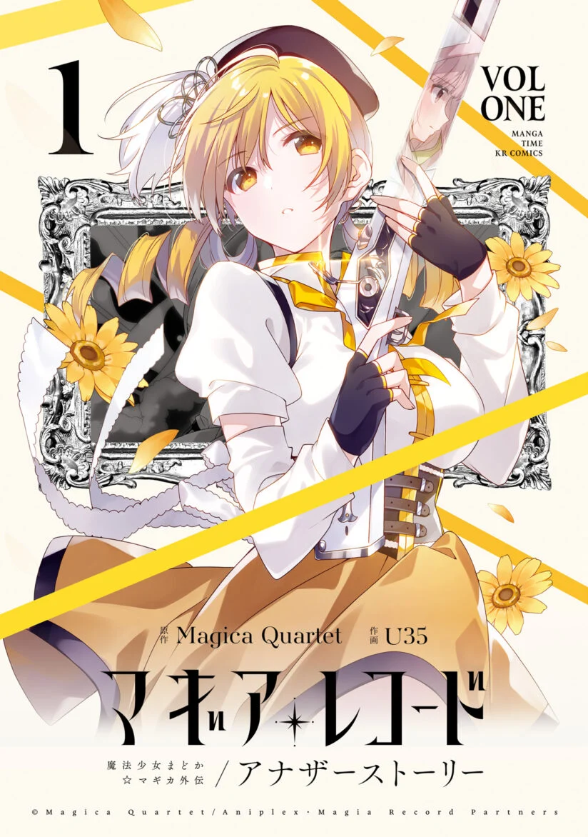 Magia Record: Mahou Shoujo Madoka Magica Side Story – Another Story Baca Komik Magia Record: Mahou Shoujo Madoka Magica Side Story – Another Story