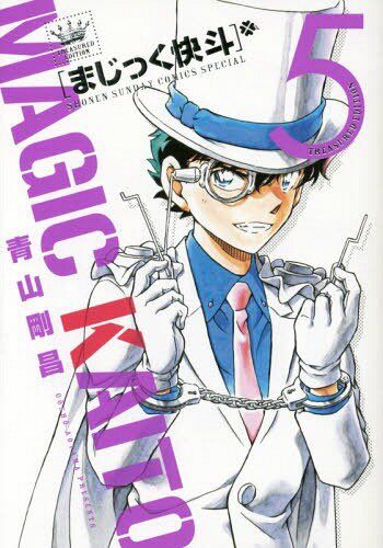 Magic Kaito Magic Kaito