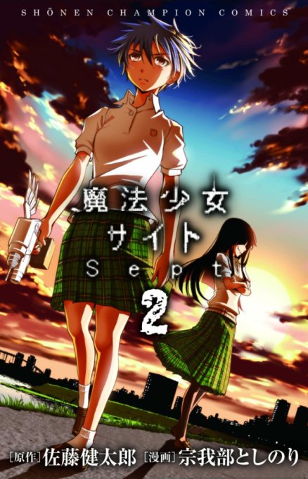 Mahou Shoujo Site Sept Baca Komik Mahou Shoujo Site Sept