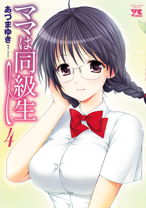 Mama wa Doukyuusei Baca Komik Mama wa Doukyuusei