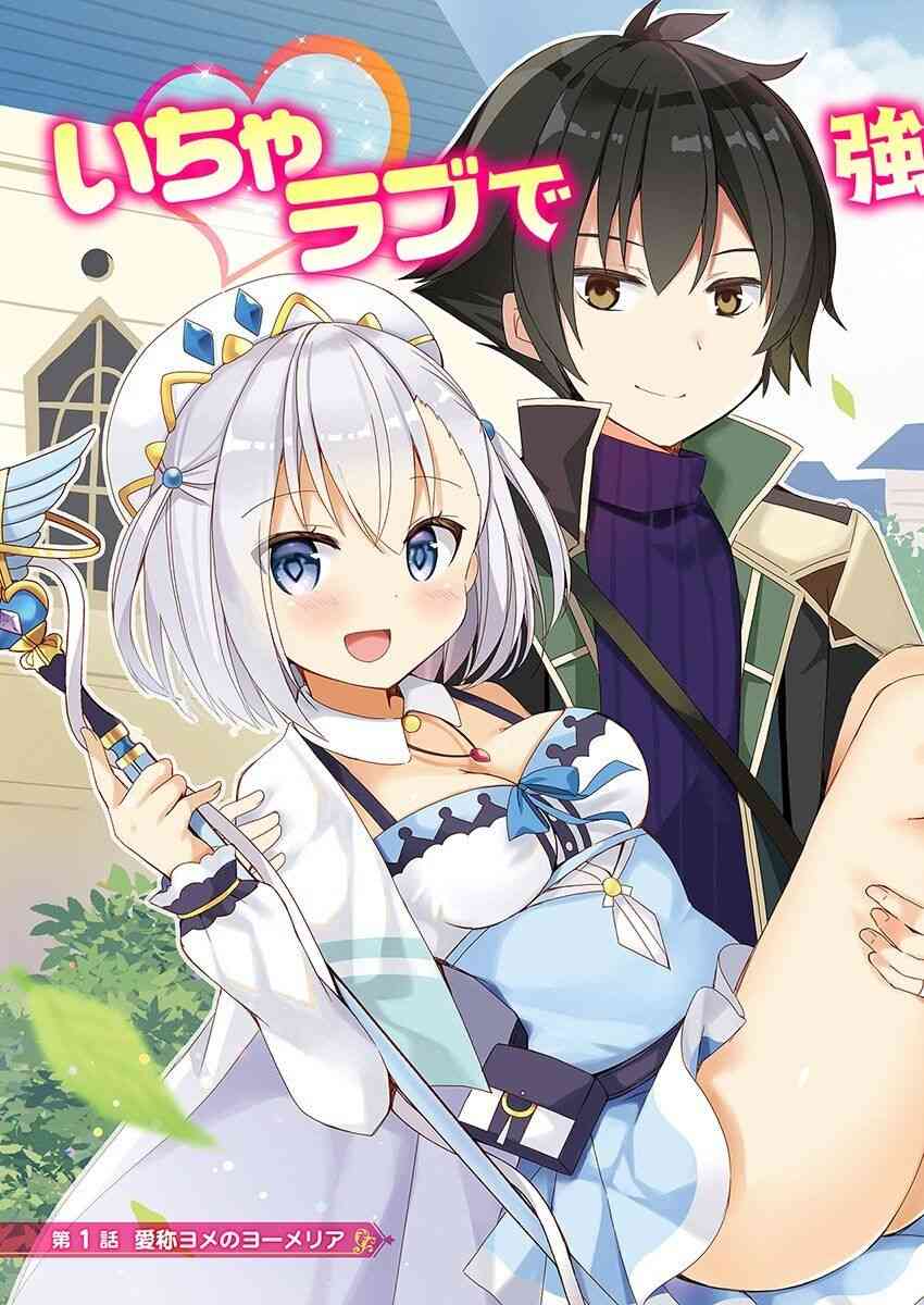 Maou O Taoshita Ore Ni Matteita No Wa, Sewazuki Na Yome To No Ichaicha Renkin Seikatsu Datta Maou O Taoshita Ore Ni Matteita No Wa, Sewazuki Na Yome To No Ichaicha Renkin Seikatsu Datta