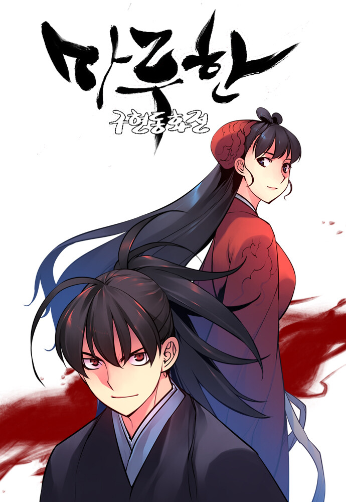 Märchen The Embodiment of Tales Märchen The Embodiment of Tales